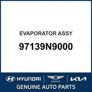 Pièces et accessoires automobiles et camionnettes neuves Sportage 97139N9000 - Product Image 1