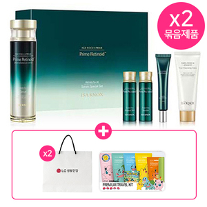 Per Ia KNOX Age Focus Set per la pianificazione del siero senza rughe X2 Mini Set da viaggio e Shopping Bag gratuiti - Product Image 1