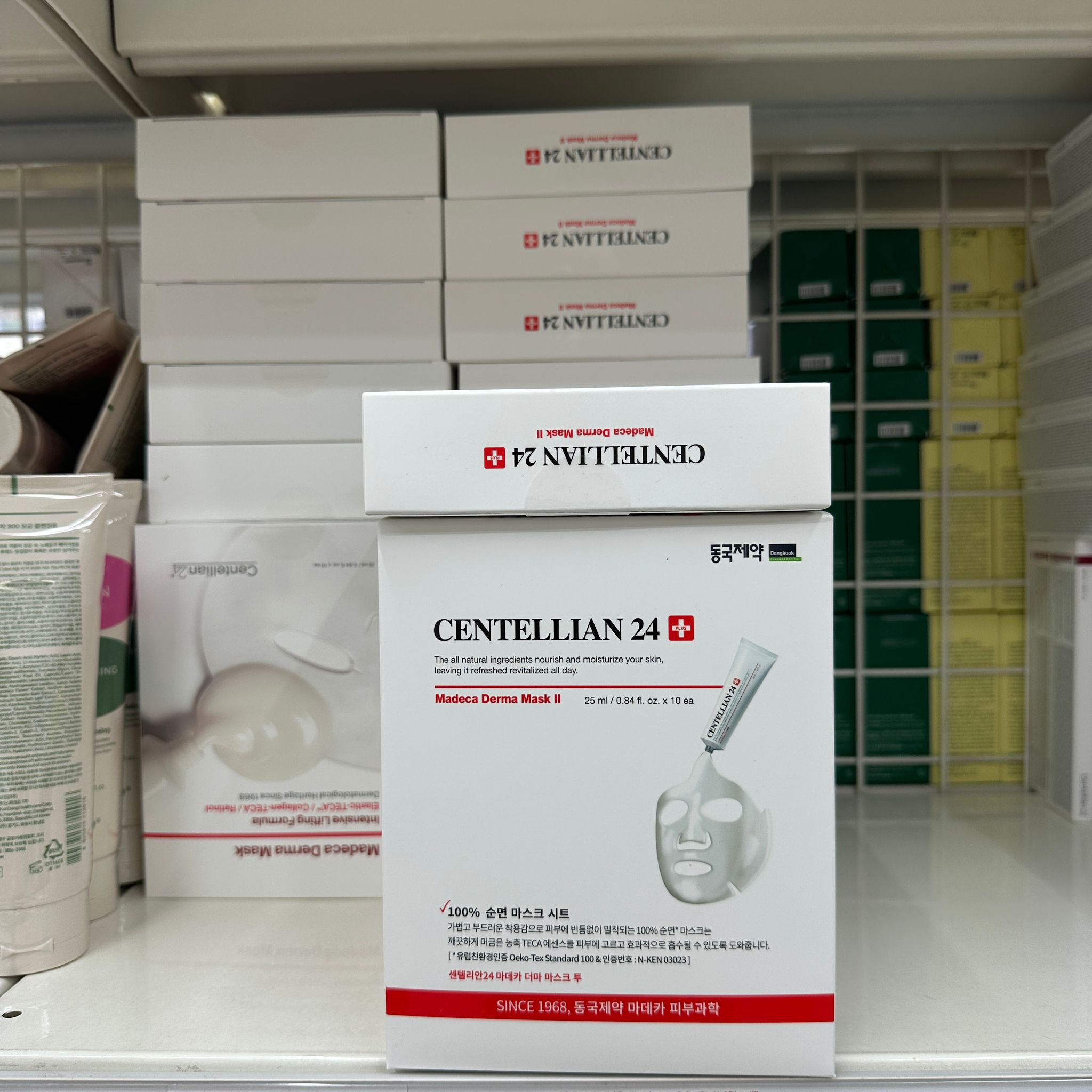 Mascarilla Madeca Derma III Fórmula Intensiva 23ml 1 unidad