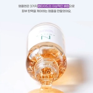 Sérum Coréen K-Beauty Anti-Âge 30ml Ampoule avec Niacinamide, Adénosine et Peptides – Fabriqué en Corée - Product Image 5