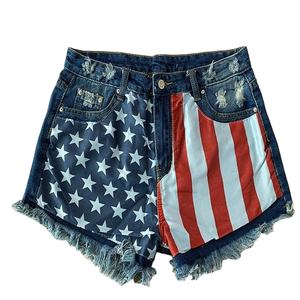 Shorts de mezclilla elásticos de tiro bajo con dobladillo deshilachado, lavado descolorido y diseño casual moderno para mujer - Product Image 1
