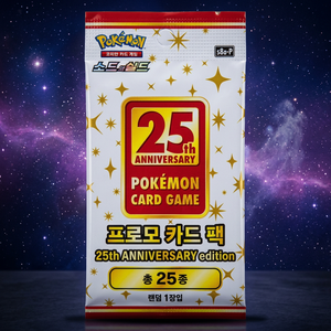 Pack promotionnel de jeu de cartes Pokémon 25e anniversaire S8a – Personnage P – Jouets, tournois, loisirs, articles dédiés aux matchs - Product Image 6