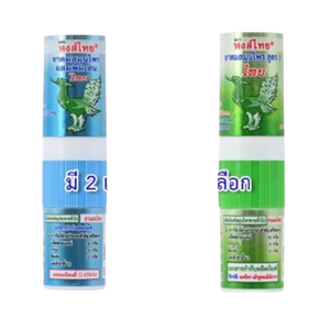 ยาหม่องสูดดมสมุนไพรฮ่องไทย แบบหลอดสองหัว 5 ซีซี สูตรธรรมชาติไทย - Product Image 1