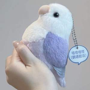 Llavero de Peluche de Loro, Color Gris y Blanco, de 11CM-30CM, para Niños de 8 a 13 Años, Unisex - Product Image 3