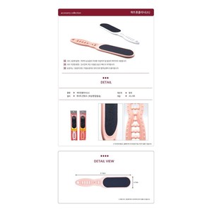 Cepillo Limpiador de Talones en Forma de Corazón Coreano, Removedor de Callos, Exfoliante de Piel Muerta, Cepillo para Pedicura - Product Image 2