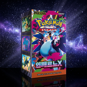 โปเกมอน เอ็มทู อินเฟอร์โน เอ็กซ์ โคเรียน - Product Image 6