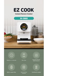 หม้อหุงราเมน EZ COOK IH5600 เครื่องทำอาหารบ้านแบบ 4 นาที ทำราเมยอน อาหารจานด่วน ทนทาน รวดเร็ว มาตรฐาน Gastronorm อุปกรณ์ทำอาหารสำหรับธุรกิจ ขนาดกะทัดรัด - Product Image 5