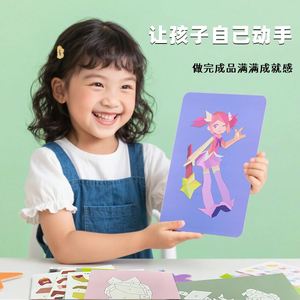 Rompecabezas Impresos en 3D, Rompecabezas Geométricos, Collages Manuales, Juguetes Creativos para Niños - Product Image 4