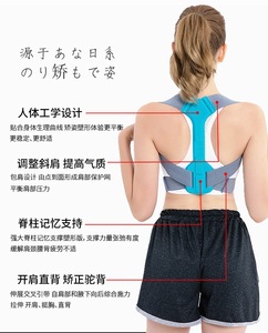 Adjustable Upper <b>Back</b> Posture Corrector Shoulder <b>Brace</b> Lumbar Support Belt Advanced Protection Eco-Friendly Lightweight for - Product Image 5
