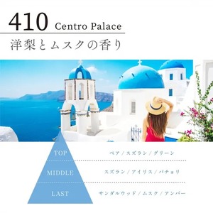 Crème pour les mains lissante Centro Palace, acide hyaluronique, collagène, hydratant botanique, film protecteur, soin des mains, japonais, 50g - Product Image 3