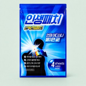 อินเซ็ง แผ่นแปะบรรเทาอาการปวดข้อและกล้ามเนื้อสูตรผสม คลาส 1 ของเกาหลี - Product Image 3