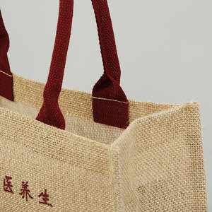 Sac de transport en jute à fibres naturelles, grande capacité, écologique, pour le marché et les courses - Product Image 5