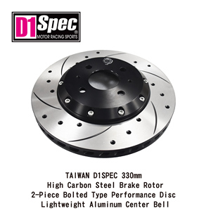 จานเบรกไทวาน D1SPEC ขนาด 330 มม. ผลิตจากเหล็กกล้าคาร์บอนสูง - แบบ 2 ชิ้น ยึดด้วยสลักเกลียว / แบบลอยตัว สำหรับล้อขนาด 17 นิ้ว รุ่นอัพเกรด - Product Image 2