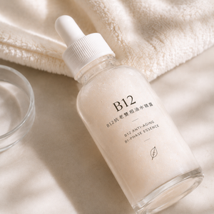 Suero Facial Bifásico Antienvejecimiento con Vitamina B12, Emulsión de Aceite y Agua para el Cuidado de la Piel - Product Image 3