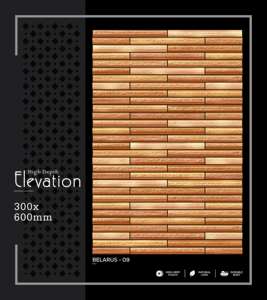 Carrelage mural en porcelaine moderne haute profondeur 300x600mm 30x60cm 12x24, surface céramique mate texturée, durable, pour murs intérieurs - Product Image 4