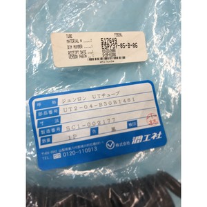หลอด DNS 5-39-01606 จำนวน 2 ชิ้น, UT2-04-B30B1461 - อุปกรณ์และอะไหล่เซมิคอนดักเตอร์ระดับโลกที่เชื่อถือได้ที่ - Product Image 3