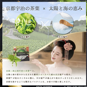 Sel de Bain en Poudre au Citron Daily Aroma Japan, Soin Corporel Naturel, Contenant en Verre, Fabriqué au Japon, Emballage Personnalisé - Product Image 5