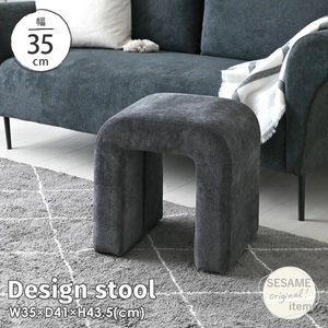 Modern Comfortable Dark Grey Fabric U <b>Stool</b> for Living Room Home Hotels Apartment Villas Gym Application Furniture Decor EN - Product Image 3