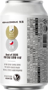 Cerveza Coreana DAILY BEER Sin Alcohol, Pale Ale Diaria, Lata de 355ml, Caja de 24 Unidades, 12 Meses de Caducidad, Cerveza para Exportación al por Mayor - Product Image 2