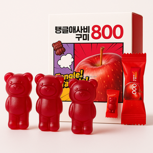 Bonbons gélifiés au vinaigre de cidre de pomme, bouchées de gelée de fruits, collation saine pour la perte de poids, détox naturelle, améliore l'immunité, pour adultes, 60 unités - Product Image 3