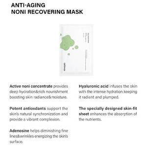 Vente en gros uniquement The Real Noni Energy Ampoule Mask _ 1ea 25ml Korean Skin care cosmétique beauté - Product Image 3