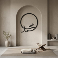 Art mural islamique en métal LED Hazrat Muhammad, calligraphie arabe Kufic, design circulaire, décoration murale musulmane pour la maison, éclairage religieux