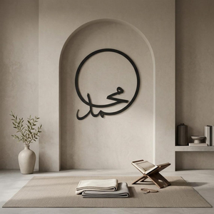 Art mural islamique en métal LED Hazrat Muhammad, calligraphie arabe Kufic, design circulaire, décoration murale musulmane pour la maison, éclairage religieux - Product Image 3