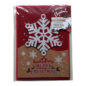 Elegante Tarjeta de Felicitación Navideña con Copos de Nieve – Decoración Festiva de Papel para Saludos de Temporada - Product Image 4