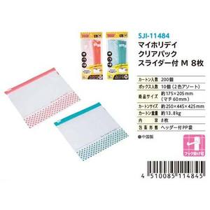 Le mie borse multiuso per le vacanze con cerniera scorrevole per organizzare e prendersi cura dei tuoi effetti personali - Product Image 1