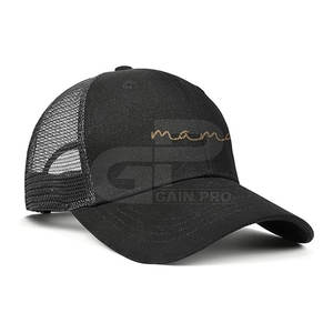 Casquette Fierté Maman Fête des Mères avec ajustement confortable, matière respirante et sangle arrière réglable - Product Image 6