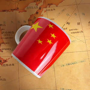 Taza de café con emblema de país personalizable - Product Image 6