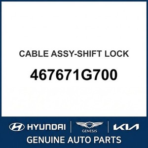Nouvelles pièces et accessoires automobiles et camionnettes Accent 467671G700 - Product Image 1