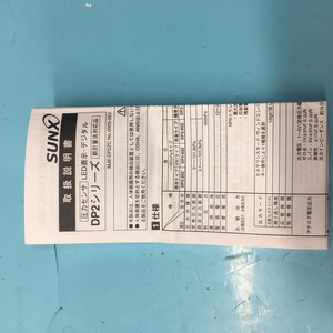 เซ็นเซอร์วัดแรงดัน SUNX DP2-80Z, 169928 - อุปกรณ์และอะไหล่เซมิคอนดักเตอร์ระดับโลกที่เชื่อถือได้ - Product Image 4