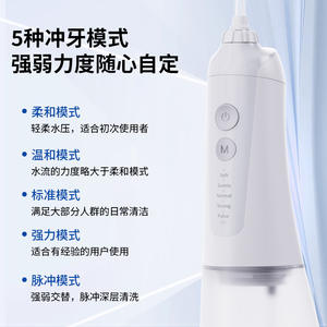 Hydropulseur dentaire portable OEM/ODM personnalisé, appareil de nettoyage des dents économique, étanche IPX7, irrigateur buccal à jet d'eau - Product Image 3