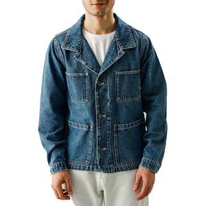 Chaquetas de mezclilla para hombre de talla grande, de alta calidad, con botones, cuello vuelto, diseño premium. - Product Image 1