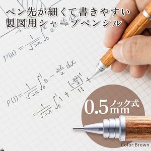 Crayon mécanique S20 0,5 mm HPS-2SK Corps en bois Centre de gravité basse Crayon d'écriture japonais de qualité supérieure - Product Image 6
