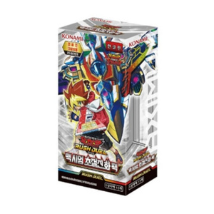 Pack Super Evolution Maximum - Product Image 1