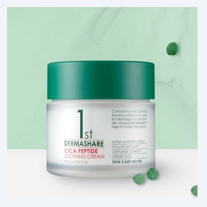Produits de soin coréens Derma Share First Cica Peptide Soothing Cream 70mL Fabriqué en Corée Acide hyaluronique blanc - Product Image 5
