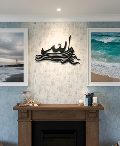 Arte Metálico de Pared con Diseño de Barco, Caligrafía Árabe, Decoración Islámica para el Hogar, Escultura Espiritual Náutica - Product Image 3