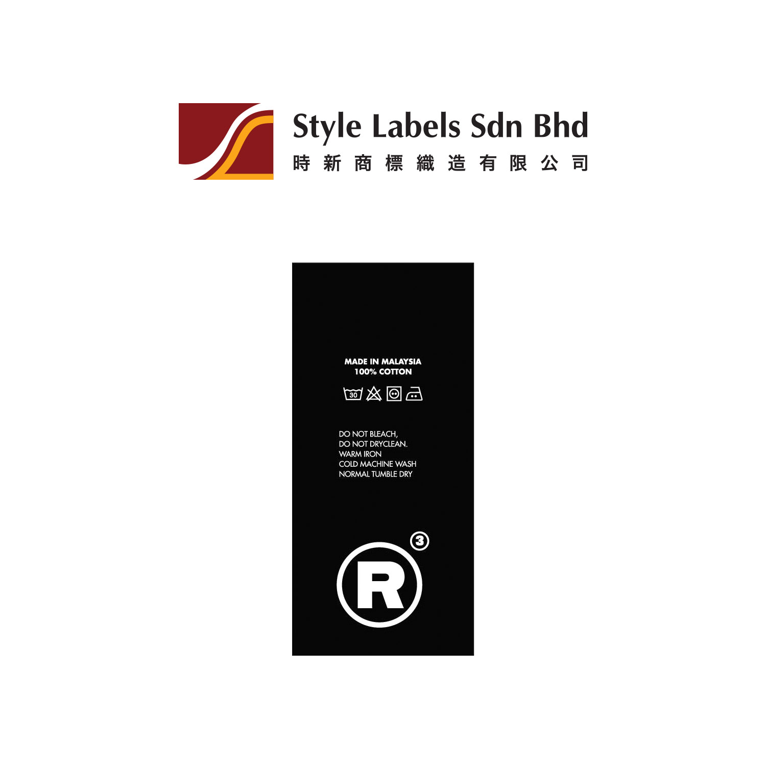 ตามการออกแบบ