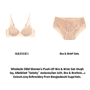 Wholesale OEM Women's Push-up Bra & Brief <b>Set</b> with Custom Logo <b>Embroidery</b> From Bangladeshi Suppliers - Product Image 3