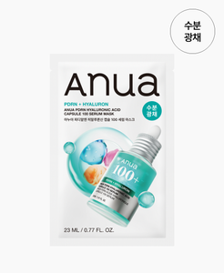[Auna] PDRN Acido Ialuronico Niacinamide Cosmetico Coreano Sbiancante Illuminante Idratante Antirughe OBM Liquido in Flacone per Donne - Product Image 6