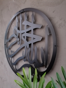 Art mural islamique en métal doré Bismillah |   Décoration murale élégante en calligraphie arabe pour maison musulmane |   Décoration moderne inspirée du Coran - Product Image 5