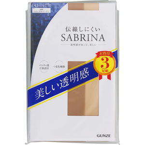 Gunze Beige calze LL (3 paia) - Product Image 1