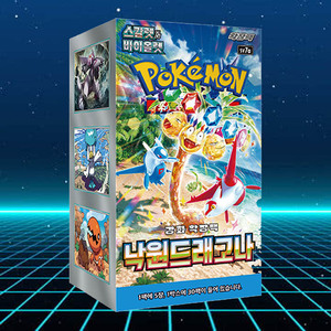 Carte Pokémon Dragonite du Paradis, version coréenne, pack d'extension, jeu de cartes à collectionner, collection populaire pour adultes, TCG - Product Image 1
