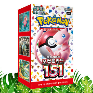 Caja de Sobres de Cartas Coleccionables de Anime Pokemon 151, Versión Coreana, Personajes Originales, Set de Cartas Coleccionables Pokemon - Product Image 1