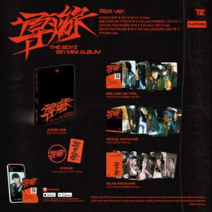 The BOYZ Mini 9ème album, version plateforme, avec Fuse envoyé aléatoirement - L'un des 3 types de publication électronique - Product Image 3
