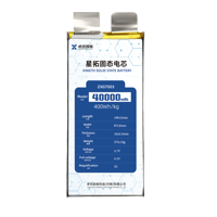 Batterie lithium-ion semi-solide au silicium-carbone NMC rechargeable 3,7 V 16500 mAh 33000 mAh 40000 mAh 400 Wh/kg avec CE MSDS UN38.3