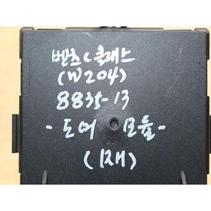 ECU และโมดูลคอมพิวเตอร์มือสองสำหรับรถยนต์ C-class รุ่น A2129004302 - Product Image 6