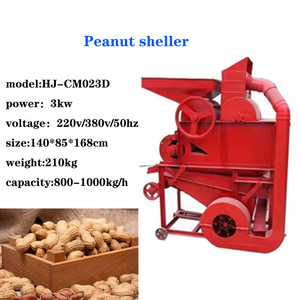 <span class=keywords><strong>เครื่อง</strong></span>กะเทาะเปลือกถั่วลิสงแบบวงจรประสิทธิภาพสูง <span class=keywords><strong>เครื่อง</strong></span>แยกถั่วลิสง <span class=keywords><strong>ราคา</strong></span>โรงงาน รุ่น HJ-CM023D - Product Image 2